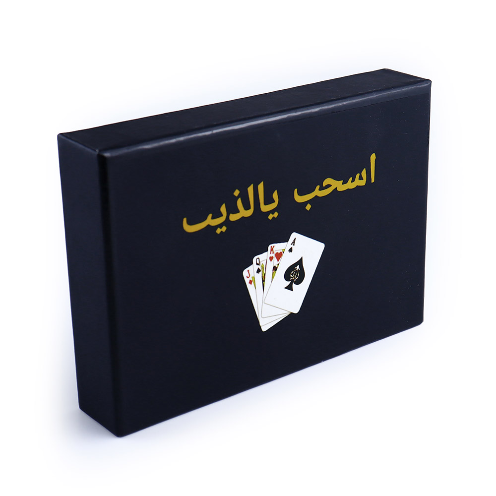 Custom Dual-Deck Playing Cards with W...