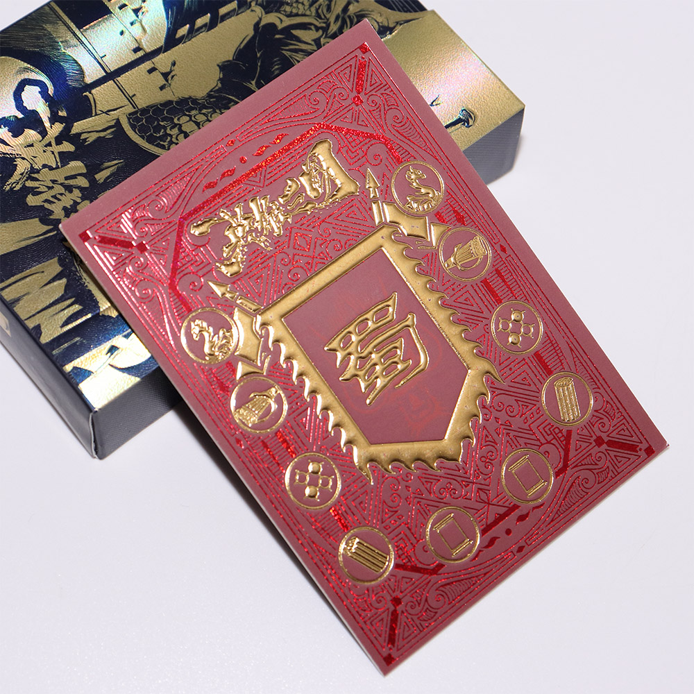 Three Kingdoms Custom Hero Character Cards (2).JPG