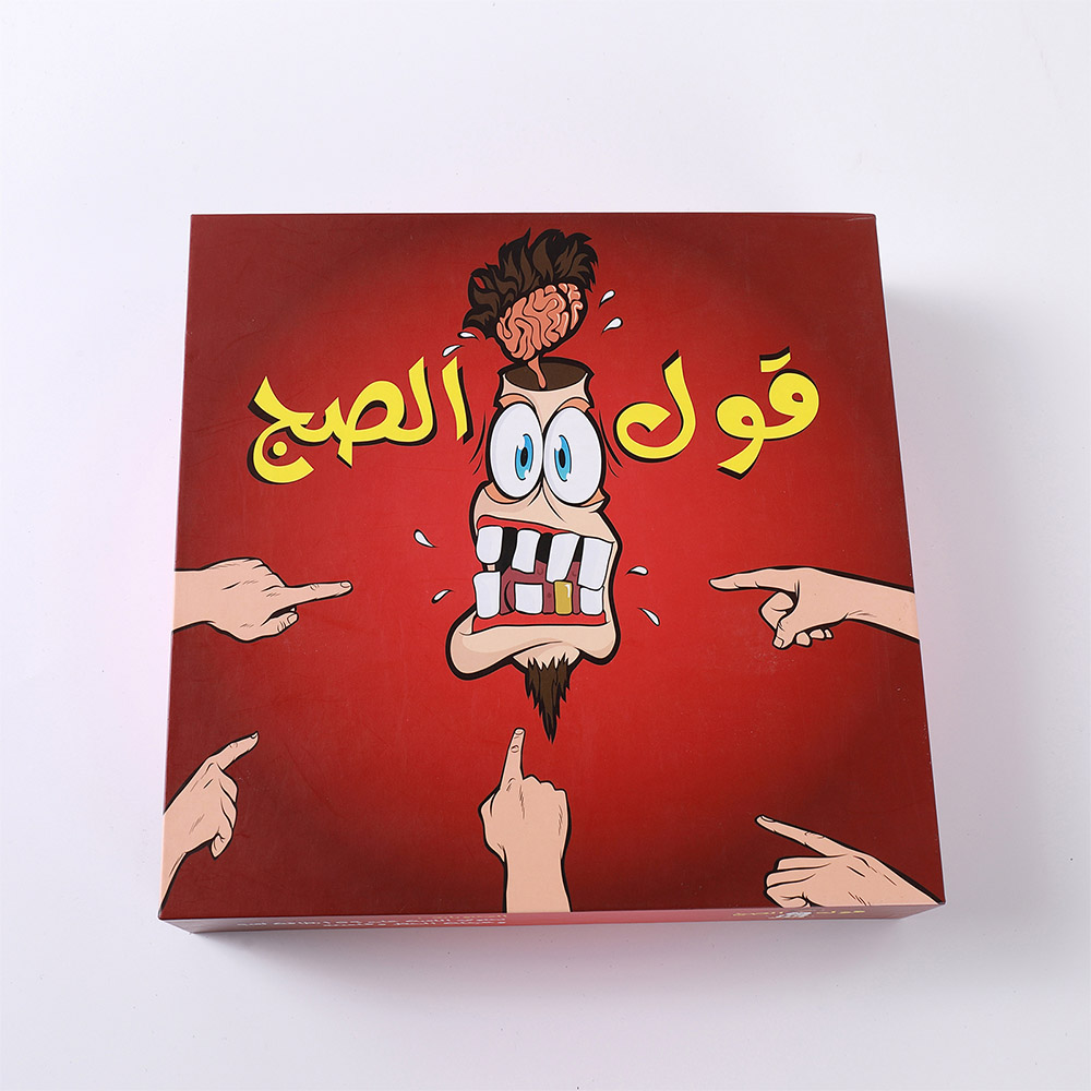 Qoul Al Sabah Custom Board Game Set (1).JPG