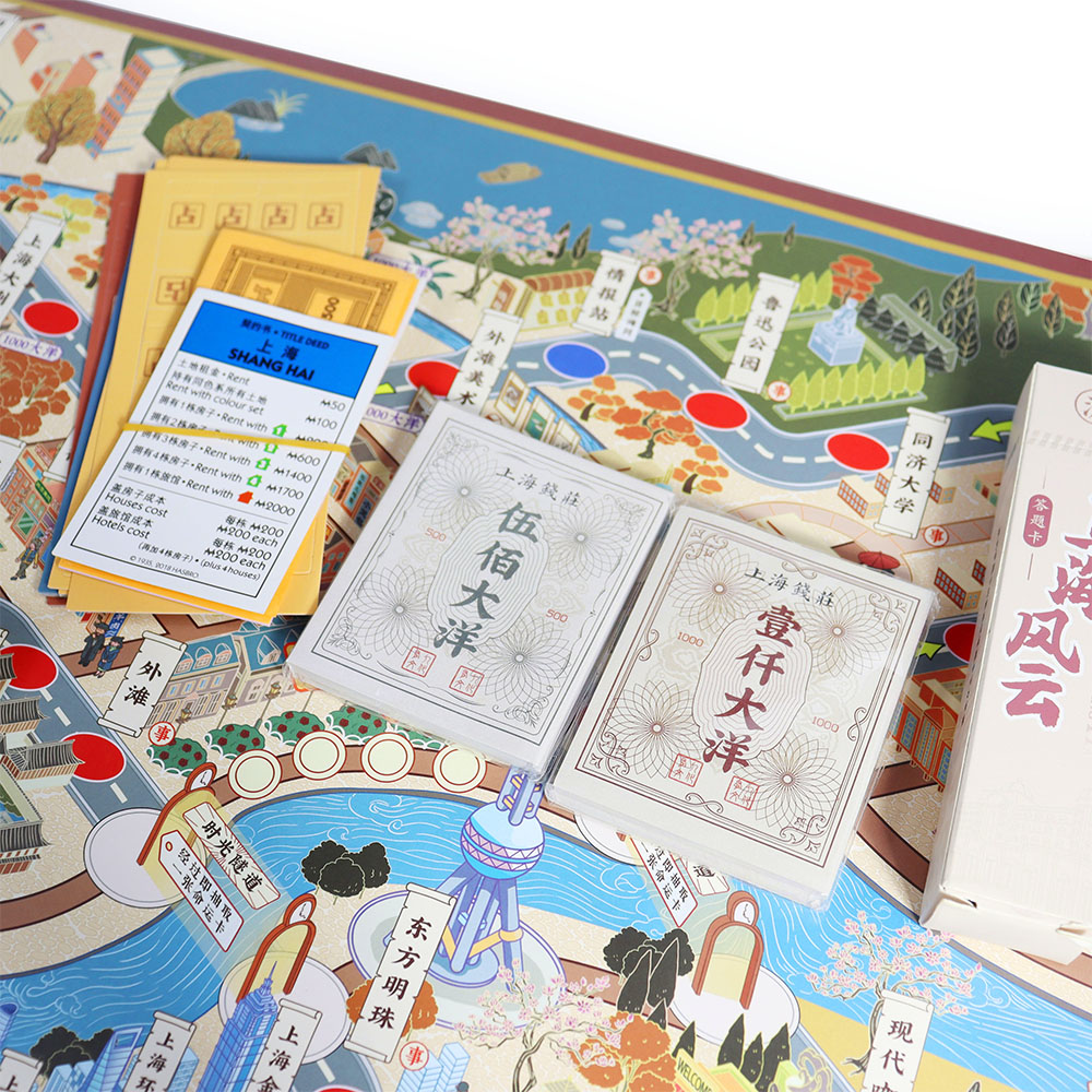 Shanghai Fengyun Custom Board Game Set (9).jpg