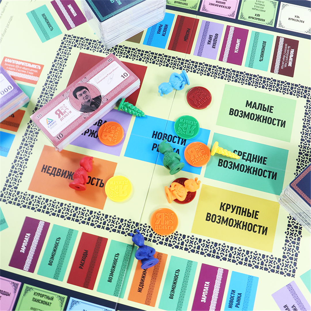 Business Finance Board Game (6).jpg