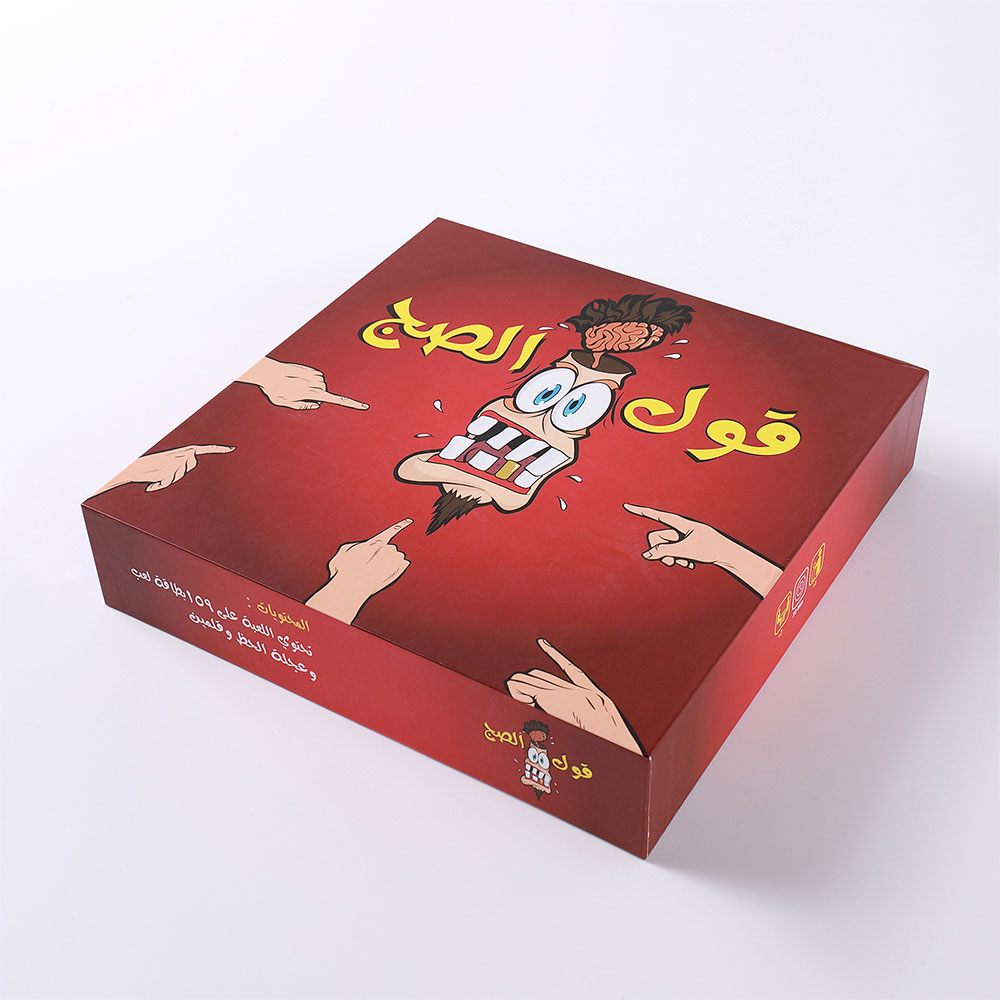 Qoul Al Sabah Custom Board Game Set (2).JPG