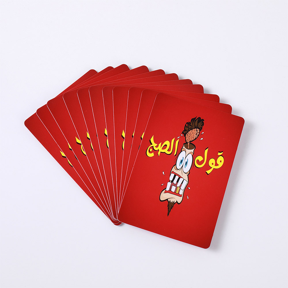 Qoul Al Sabah Custom Board Game Set (7).JPG