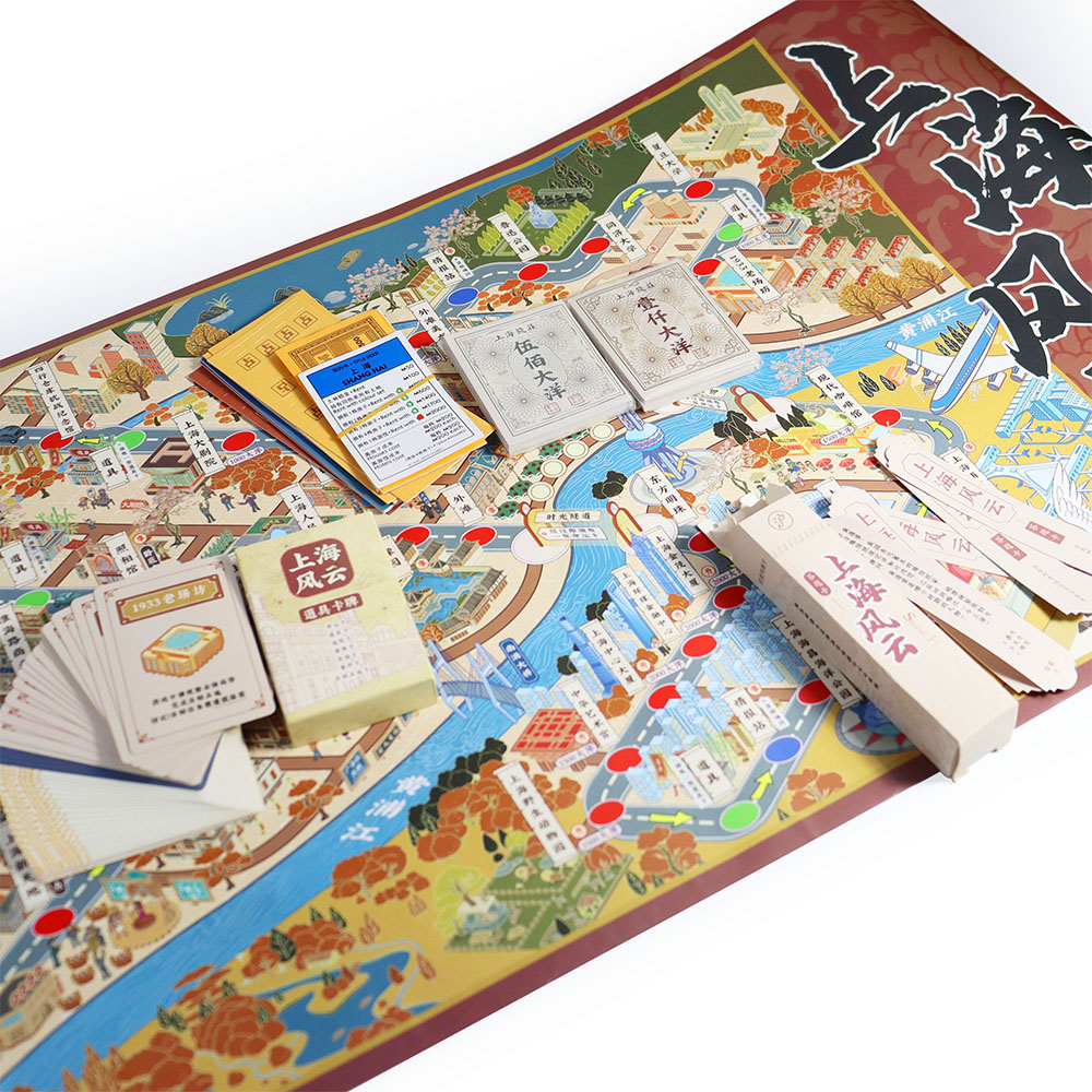 Shanghai Fengyun Custom Board Game Set (12).jpg