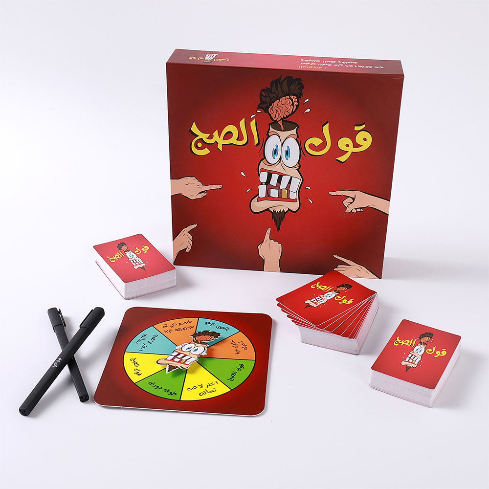 "Qoul Al Sabah" Custom Board Game Set