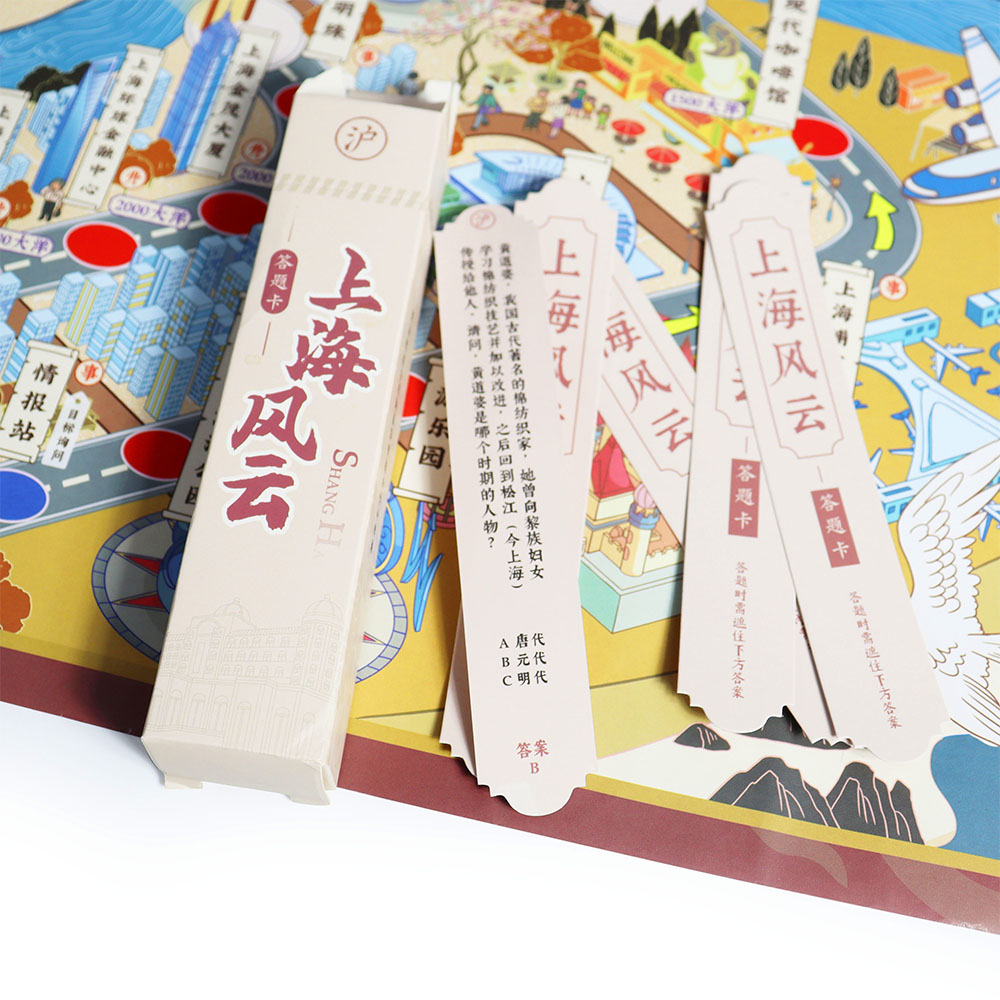 Shanghai Fengyun Custom Board Game Set (11).jpg