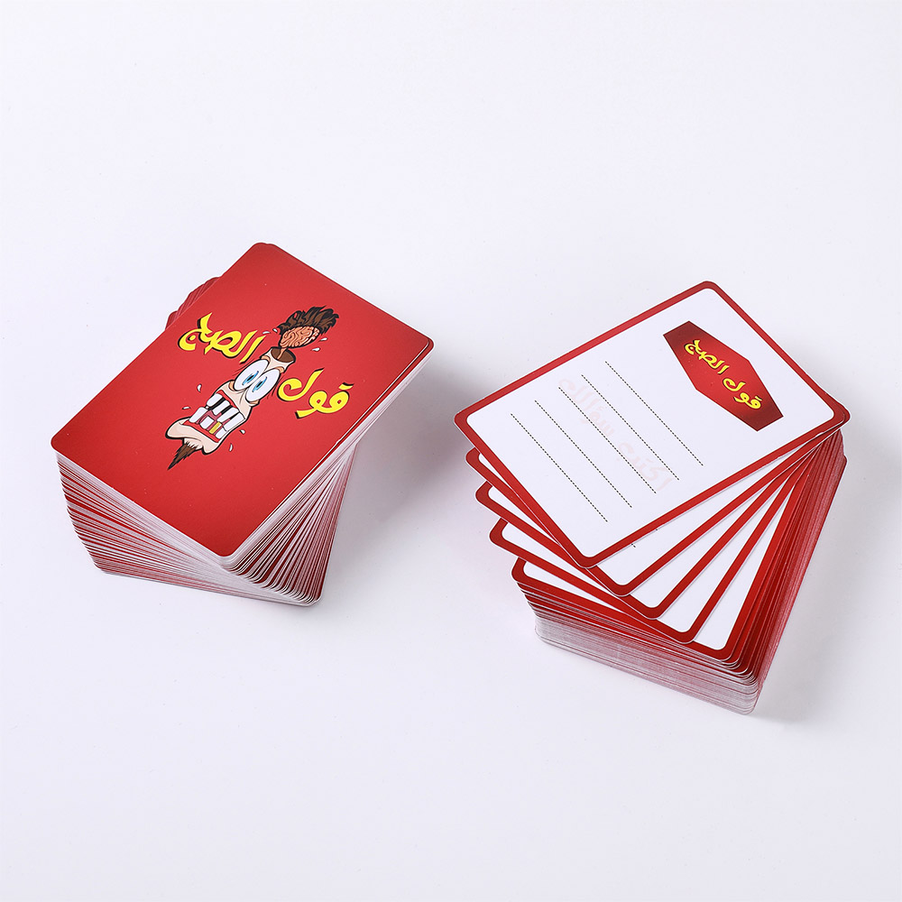 Qoul Al Sabah Custom Board Game Set (6).JPG