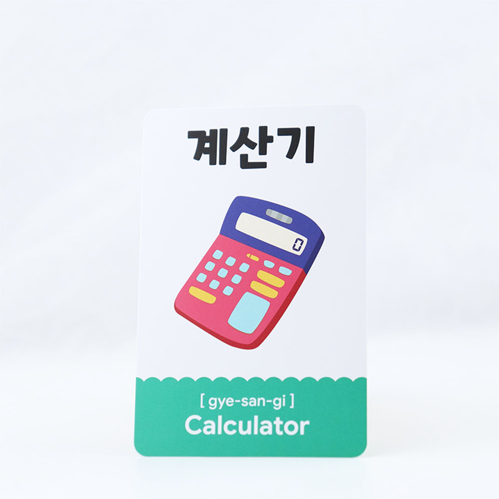Korean Children's Educational Flashcards (8)