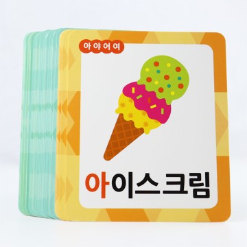 Korean Children's Educational Flashcards