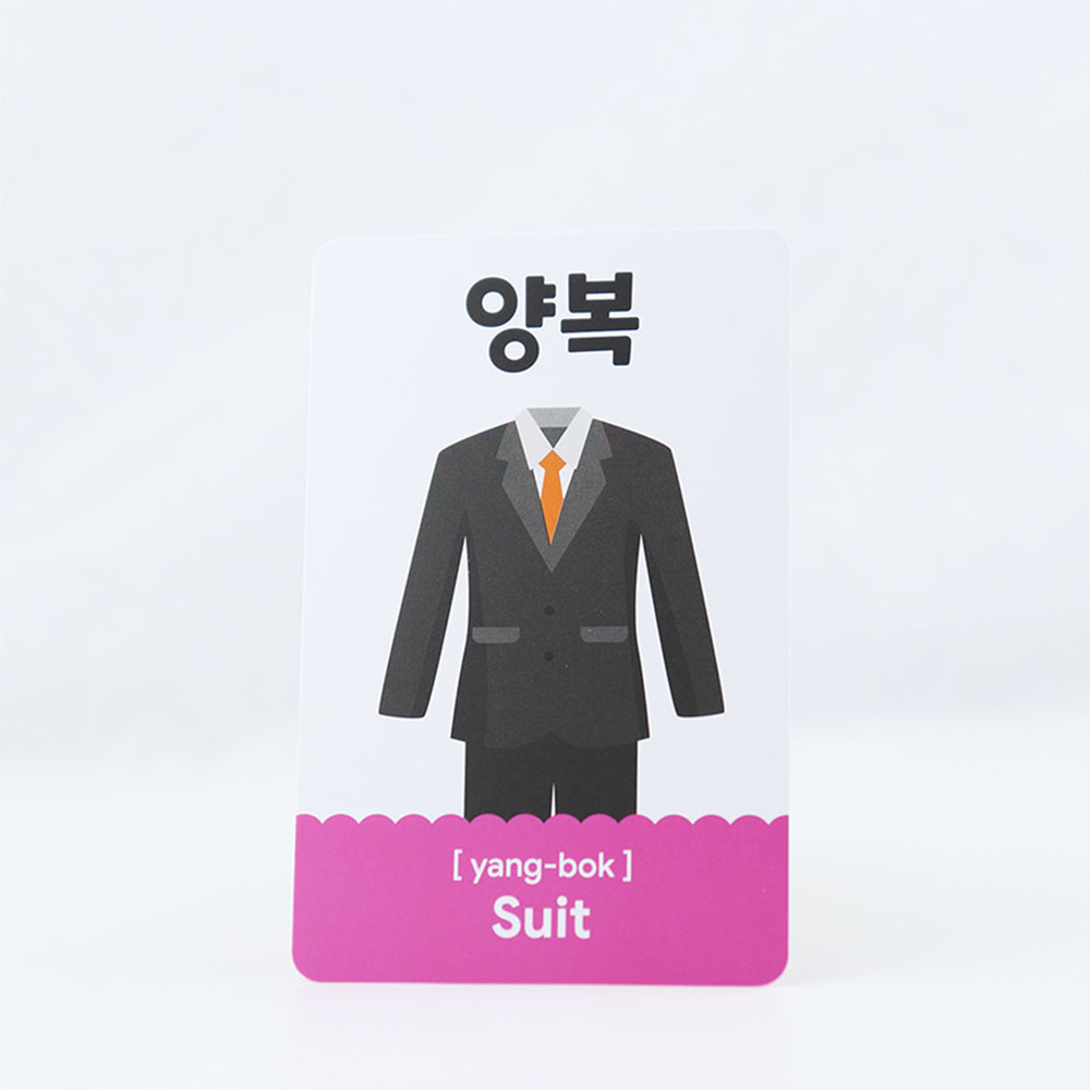 Korean Children's Educational Flashcards (12)